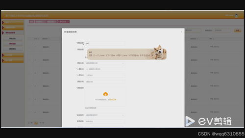 基于微信小程序的瑜伽體驗課預約系統設計與實現——Uniapp咨詢與服務平臺